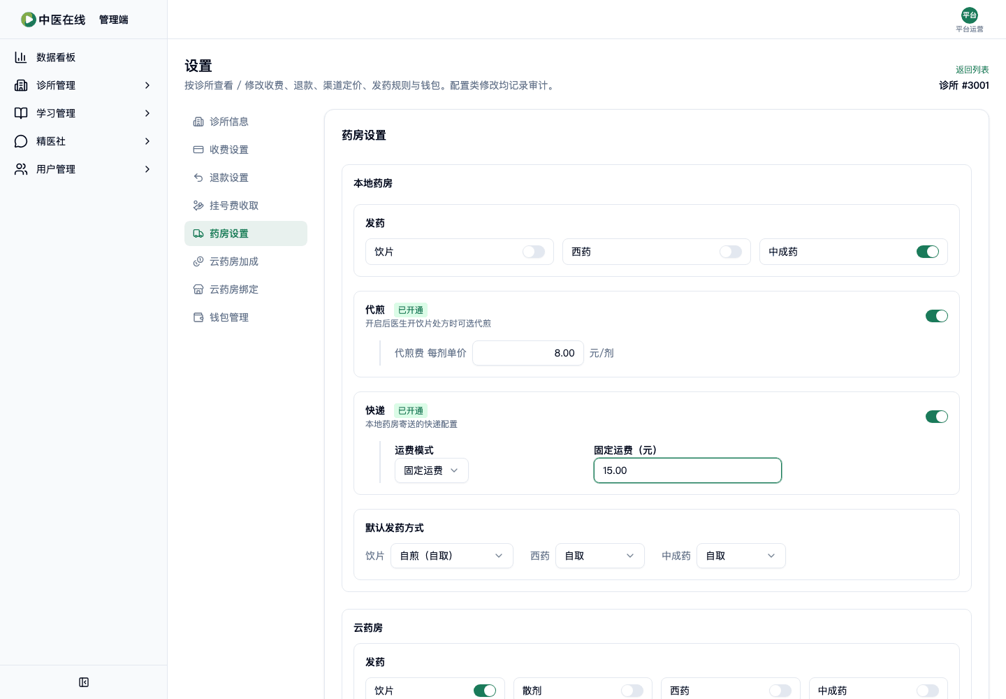 02-01-05-10-04 操作截图