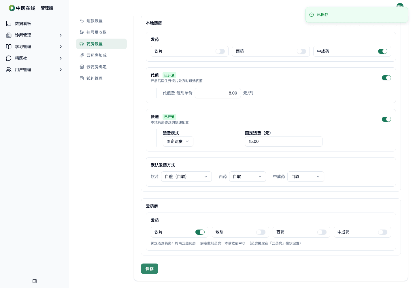 02-01-05-10-05 操作截图