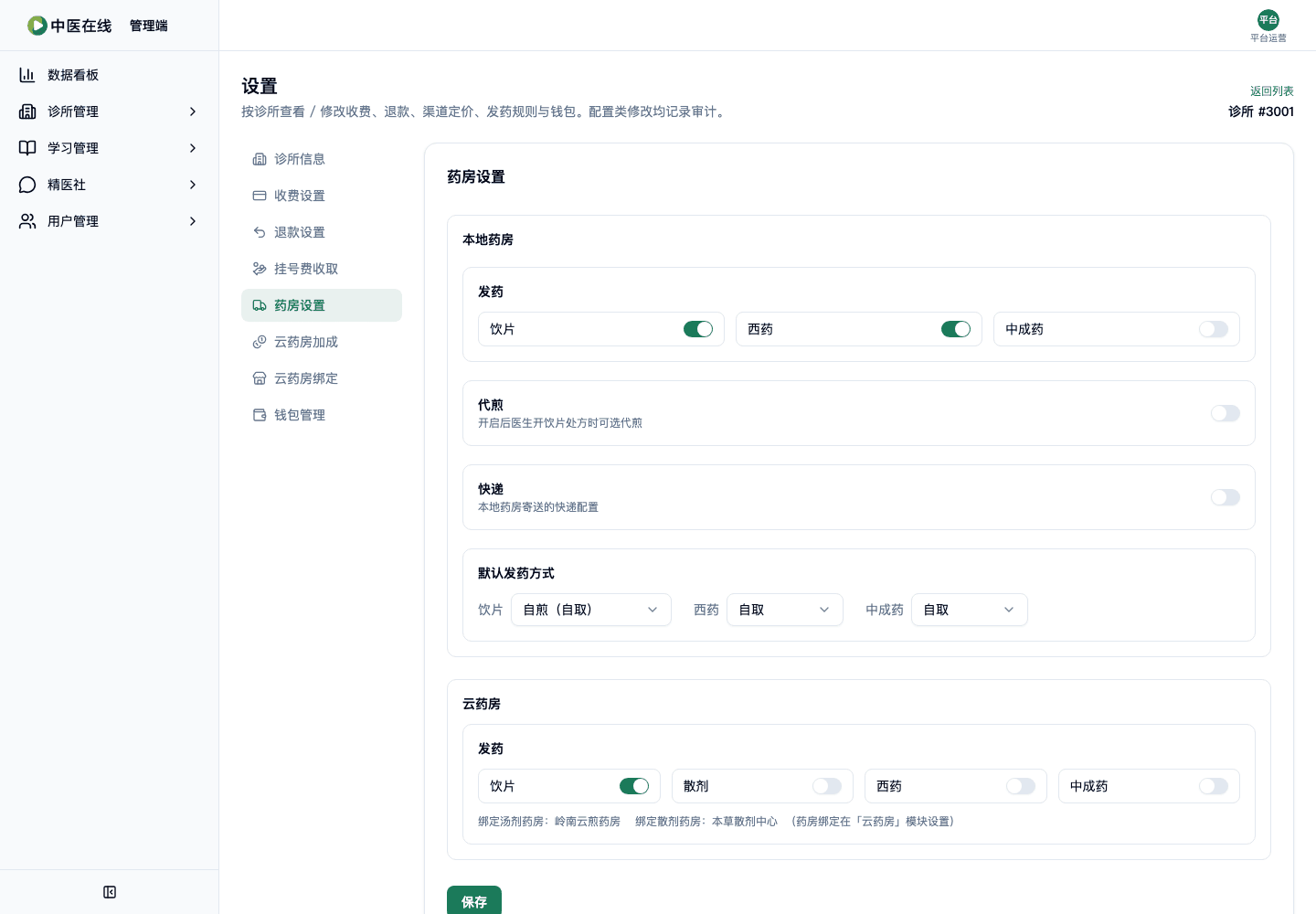 02-01-05-11-01 操作截图