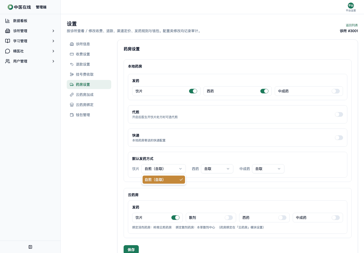02-01-05-11-02 操作截图