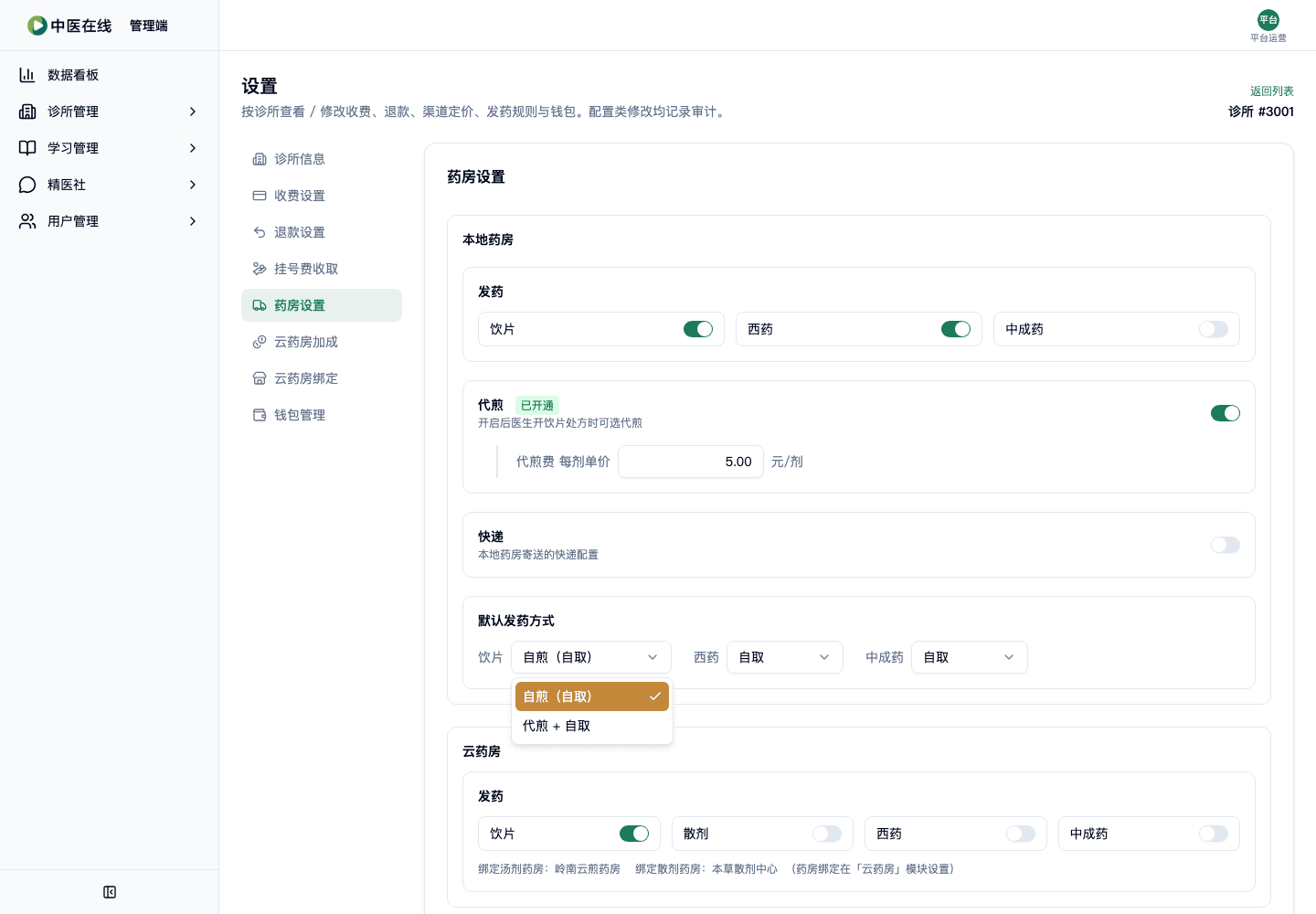 02-01-05-11-03 操作截图