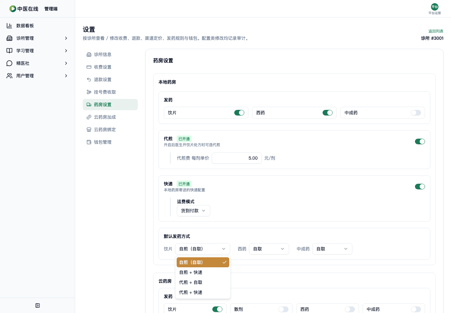02-01-05-11-04 操作截图