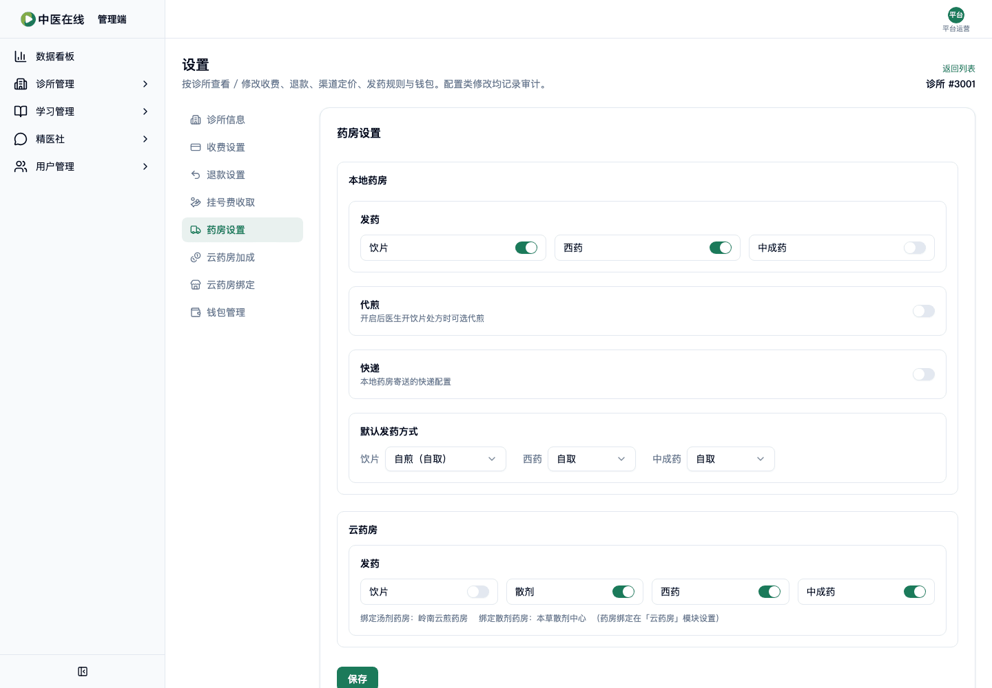 02-01-05-12-01 操作截图