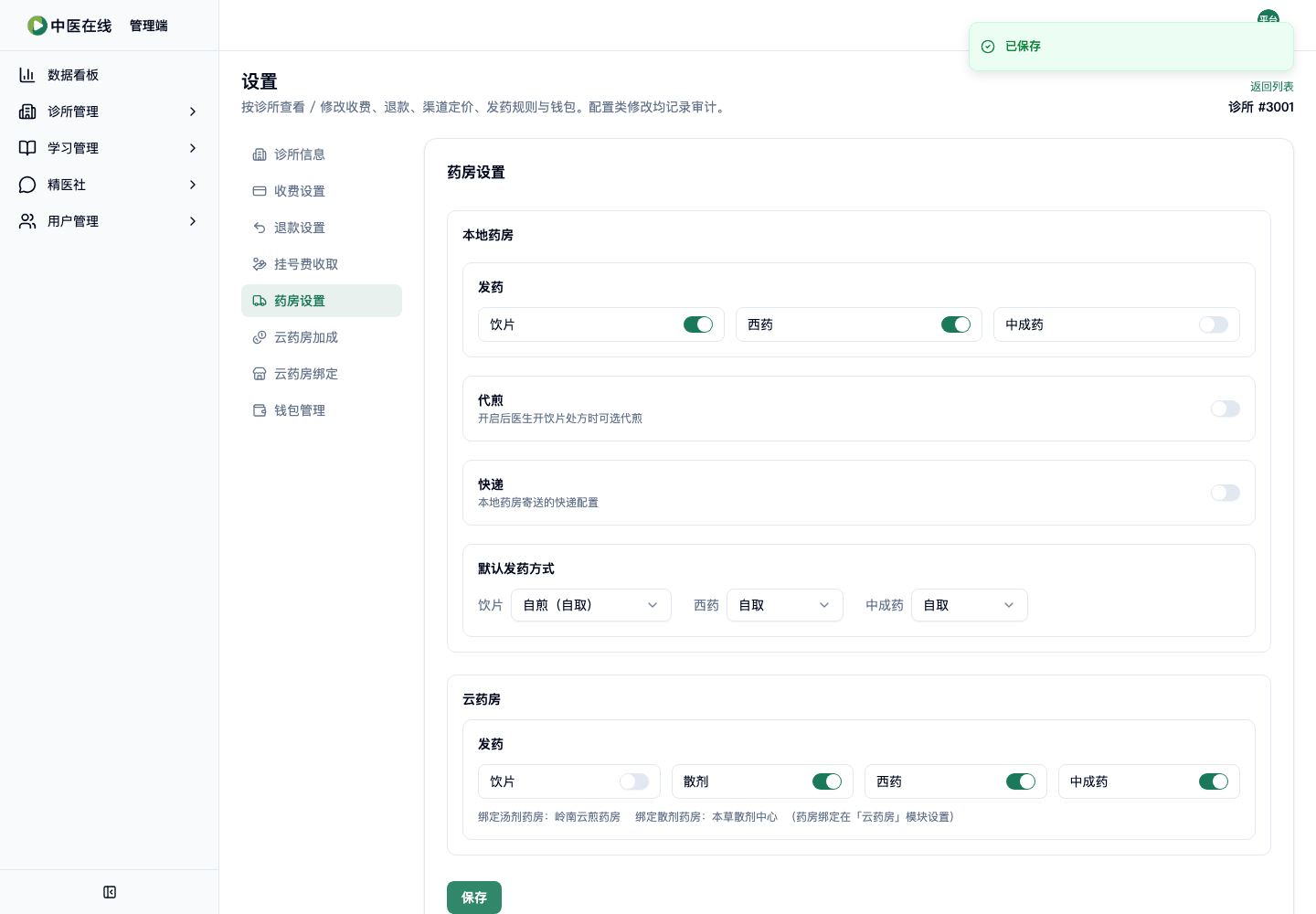 02-01-05-12-03 操作截图