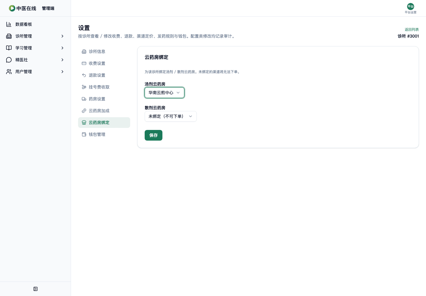 02-01-05-13-01 操作截图