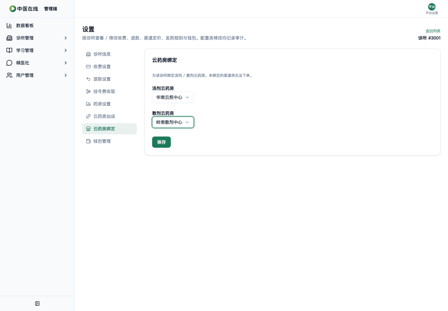 02-01-05-13-02 操作截图