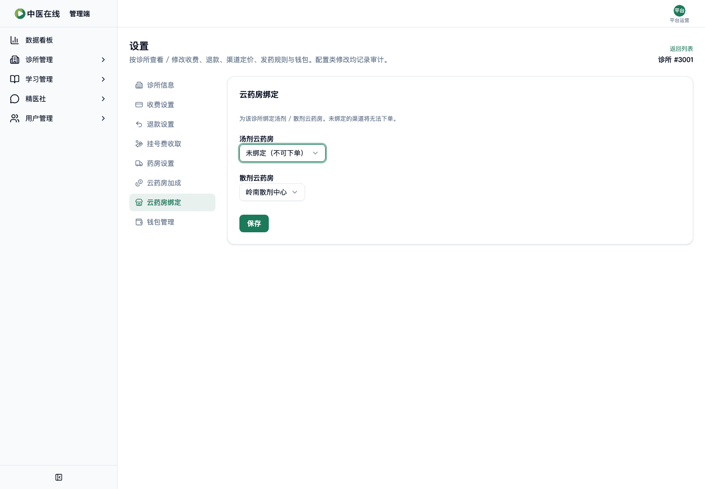 02-01-05-13-03 操作截图