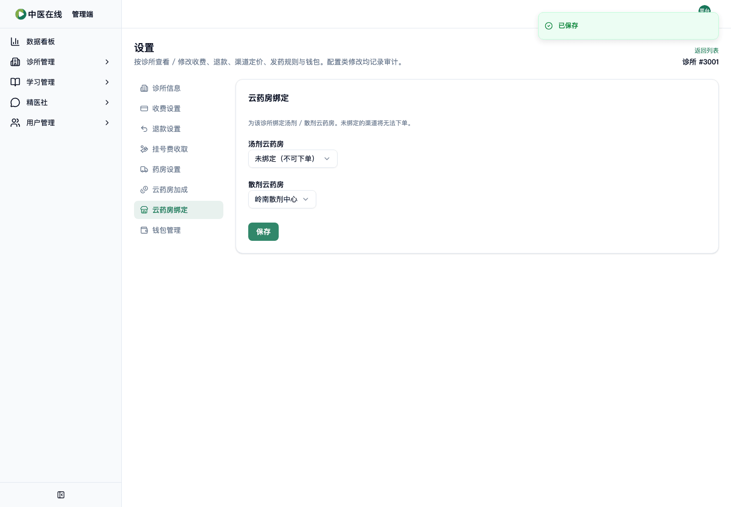 02-01-05-13-04 操作截图