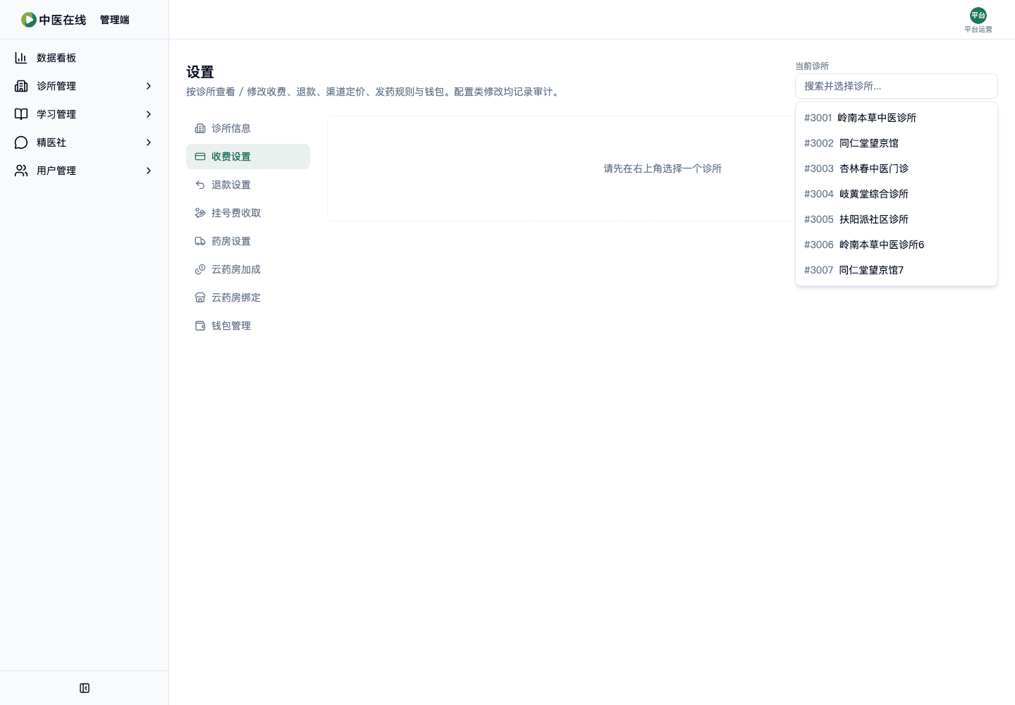 02-01-05-15-02 操作截图