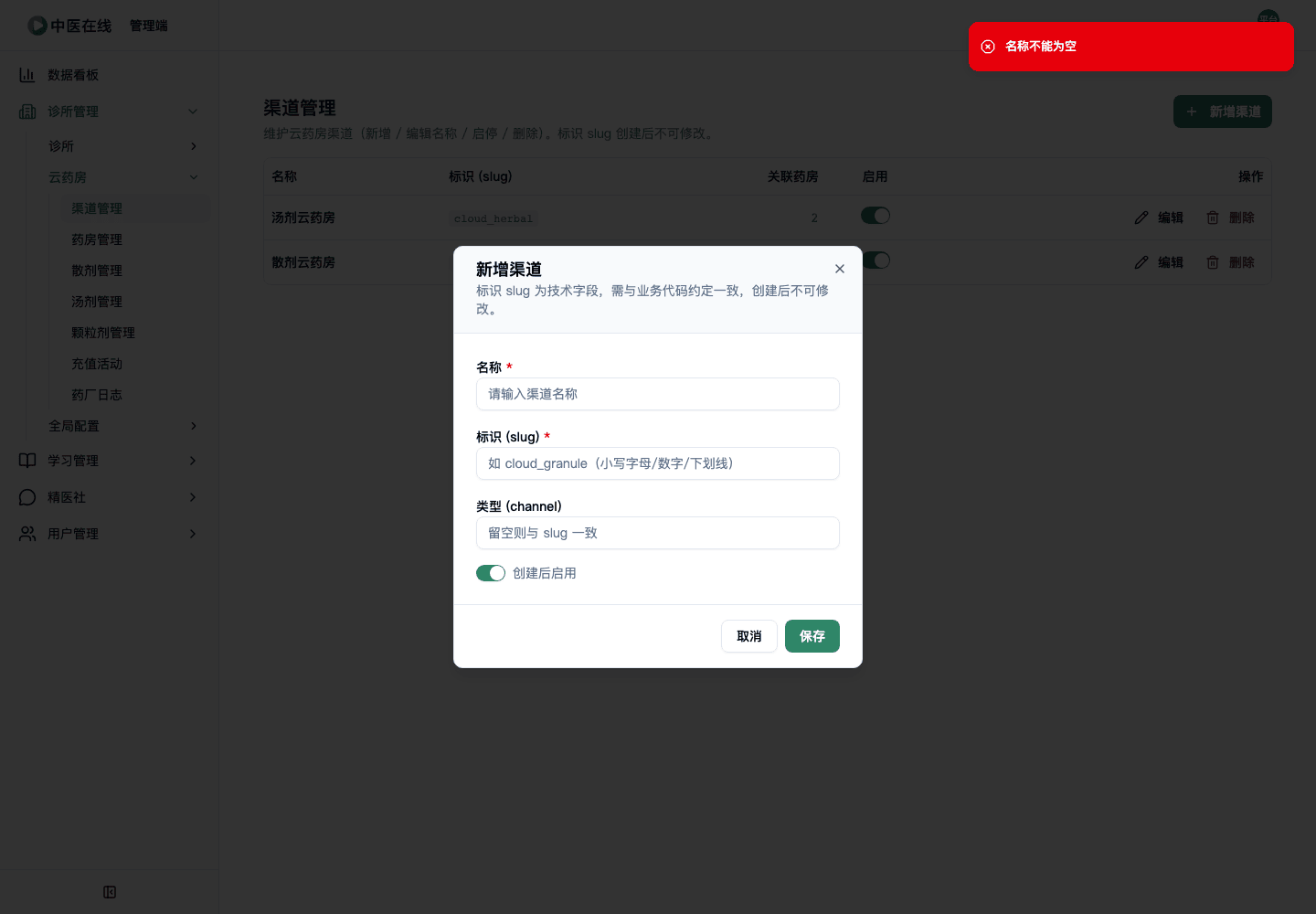 02-01-06-02-01 操作截图