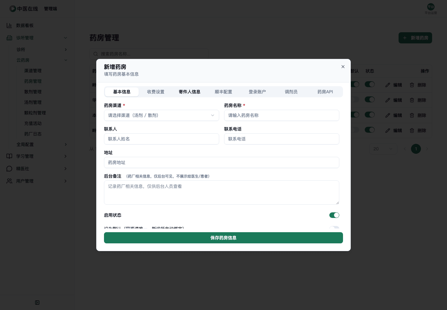 02-01-06-03-01 操作截图