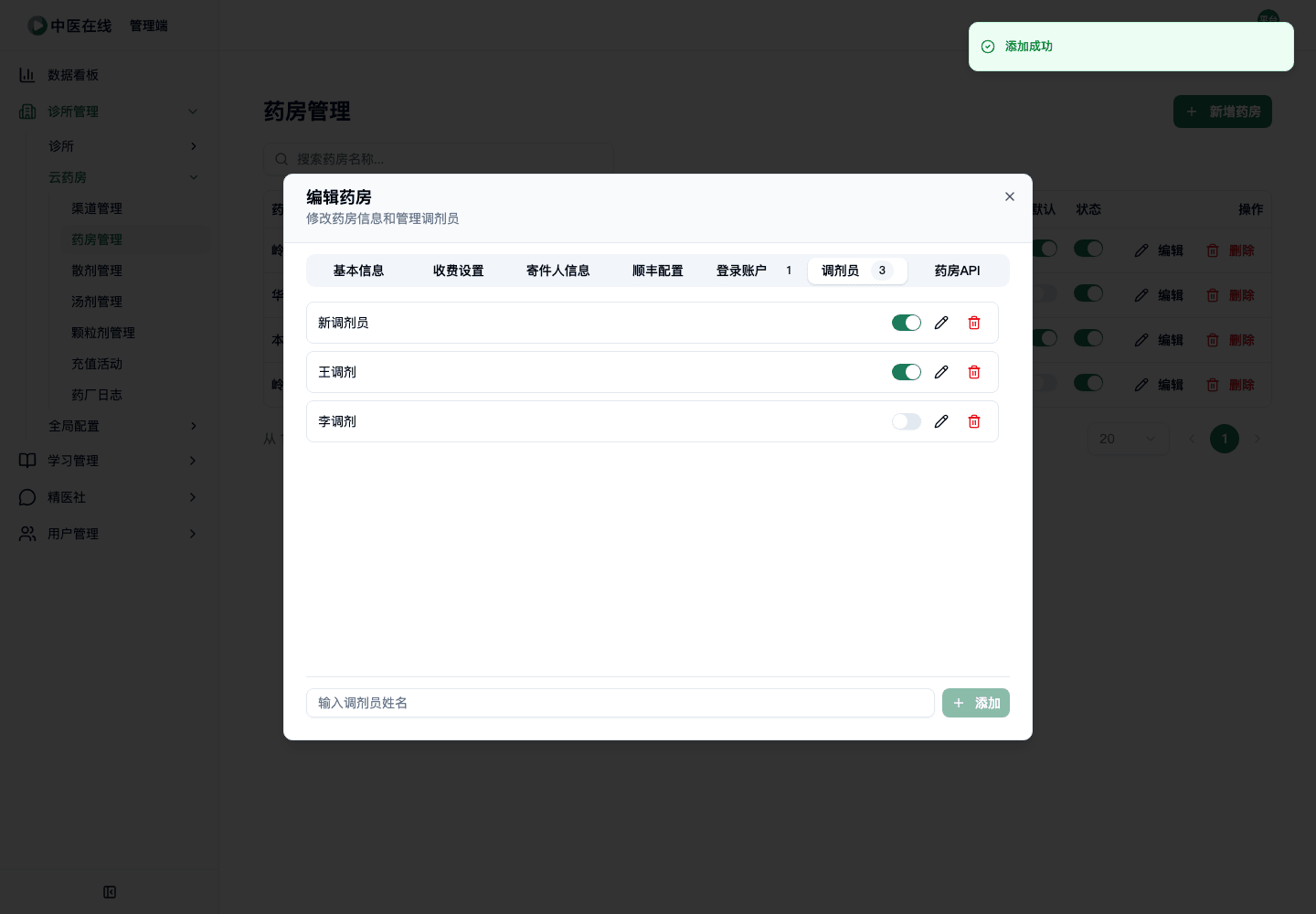 02-01-06-08-01 操作截图