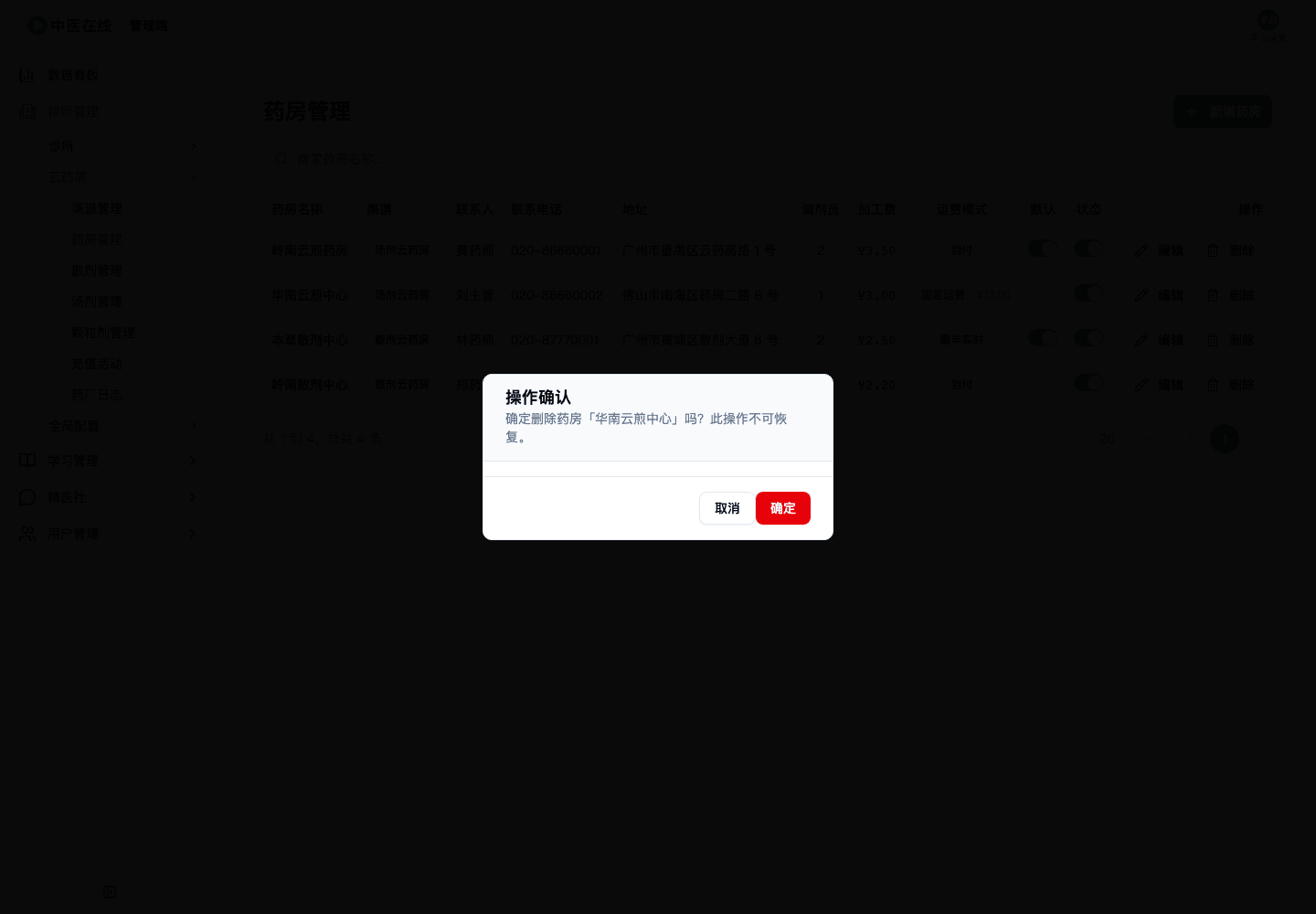 02-01-06-09-01 操作截图