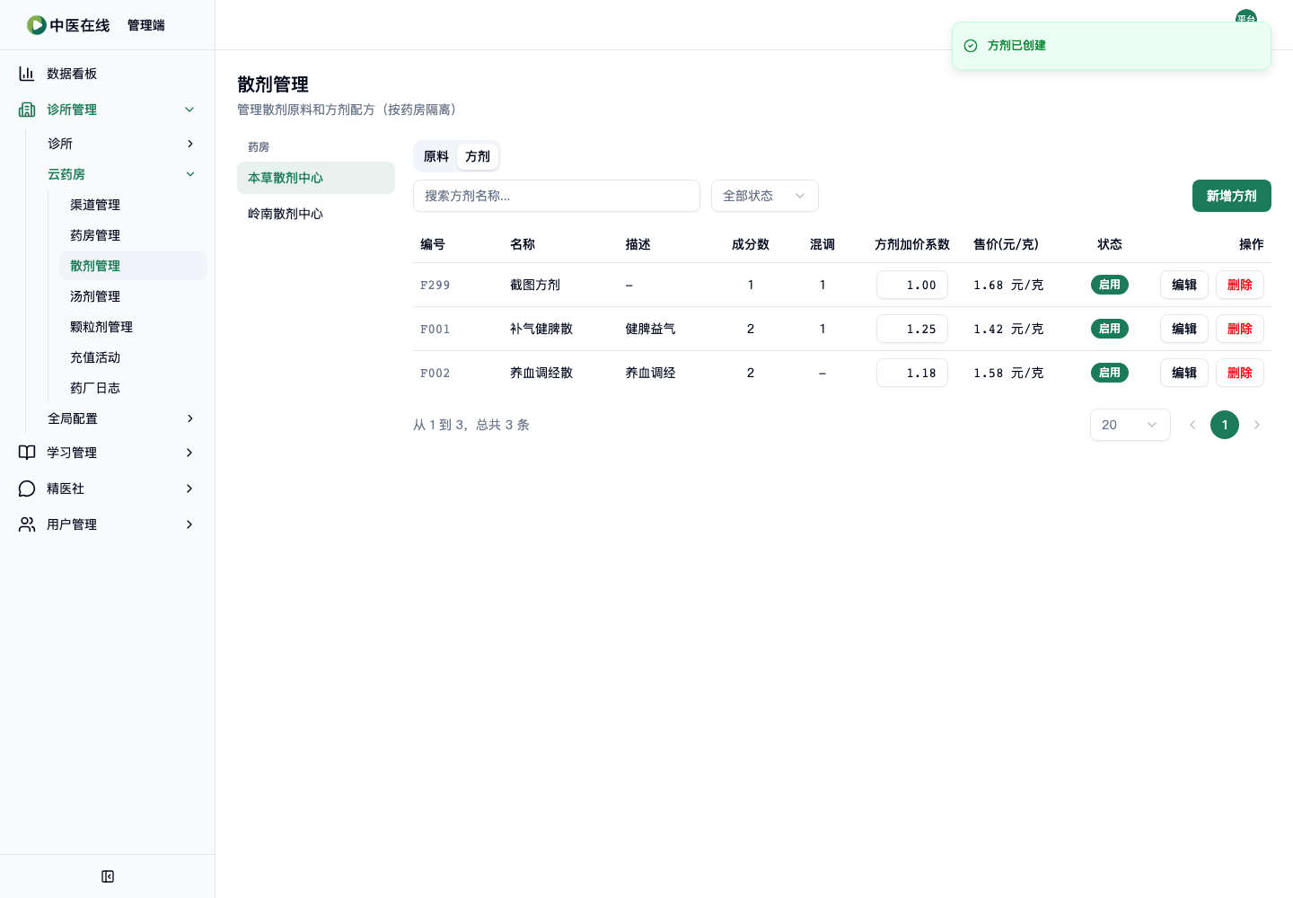 02-01-06-11-04 操作截图
