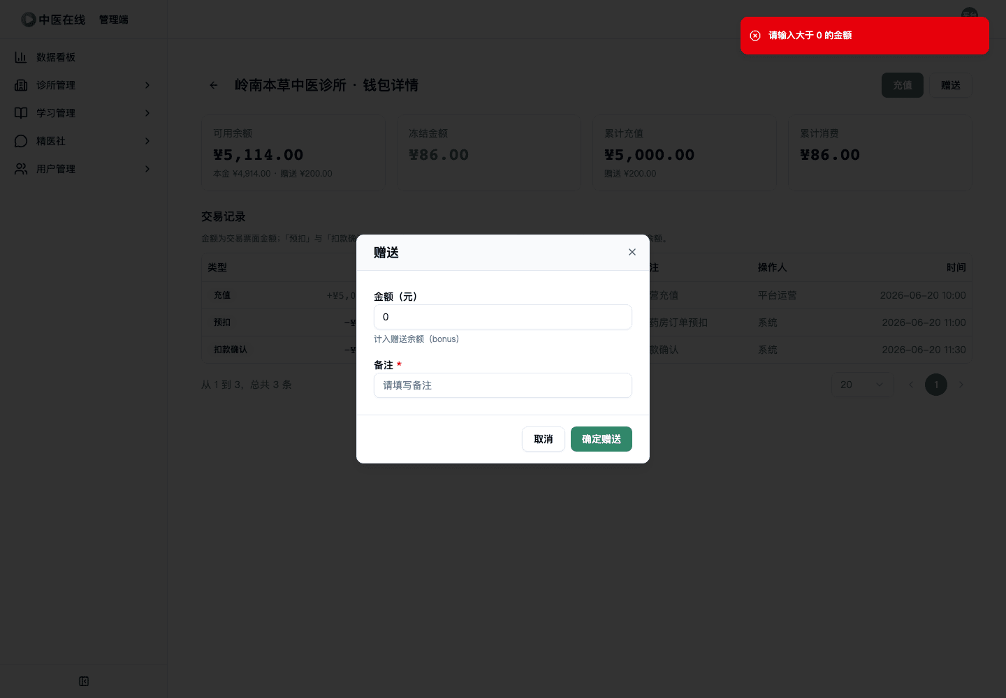 02-01-06-15-01 操作截图