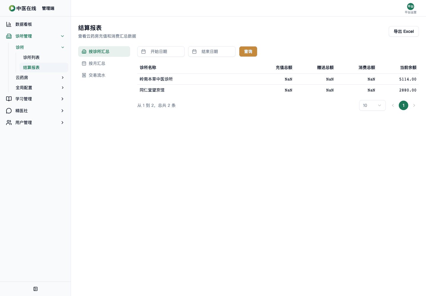 02-01-06-16-01 操作截图