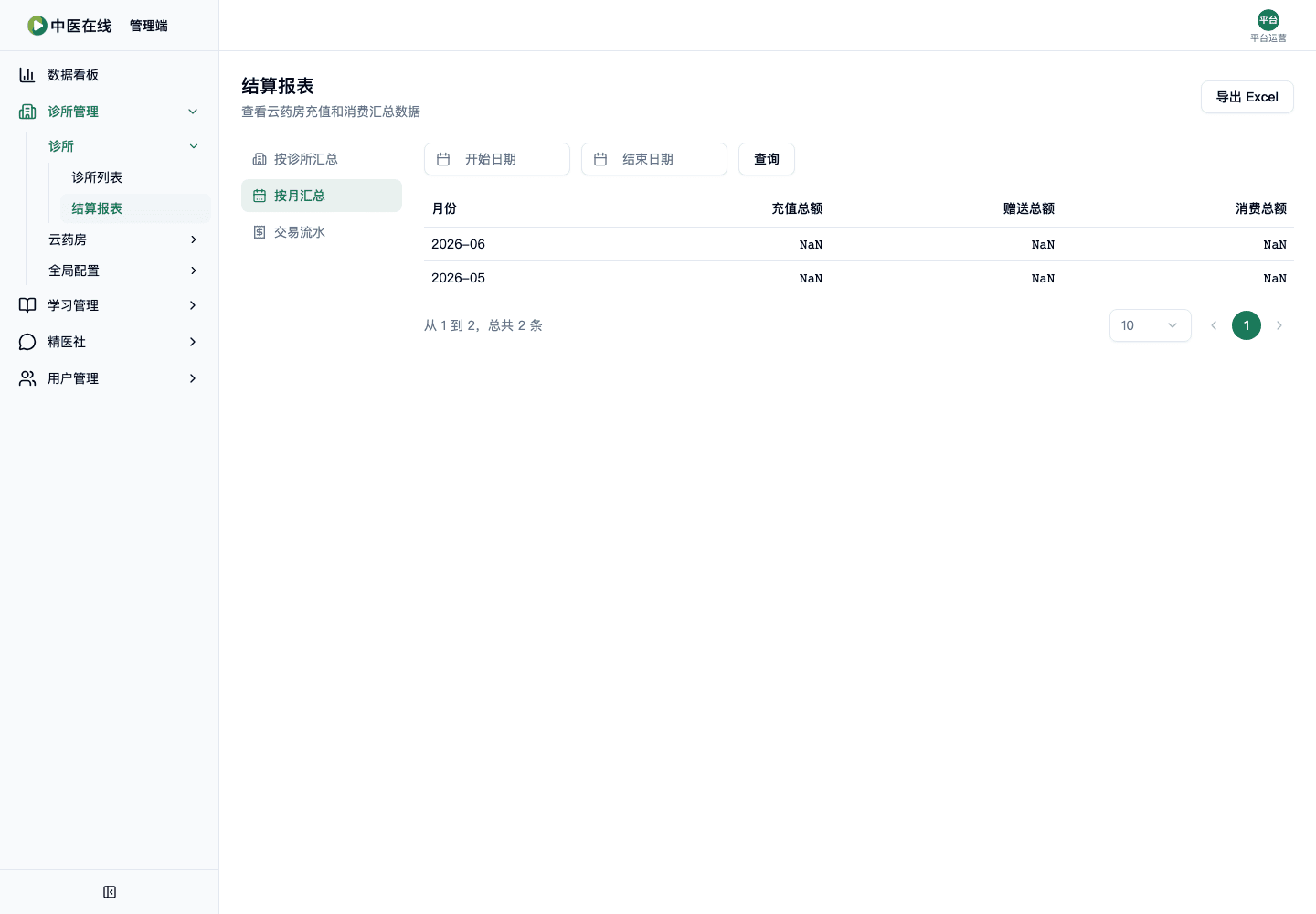 02-01-06-16-02 操作截图