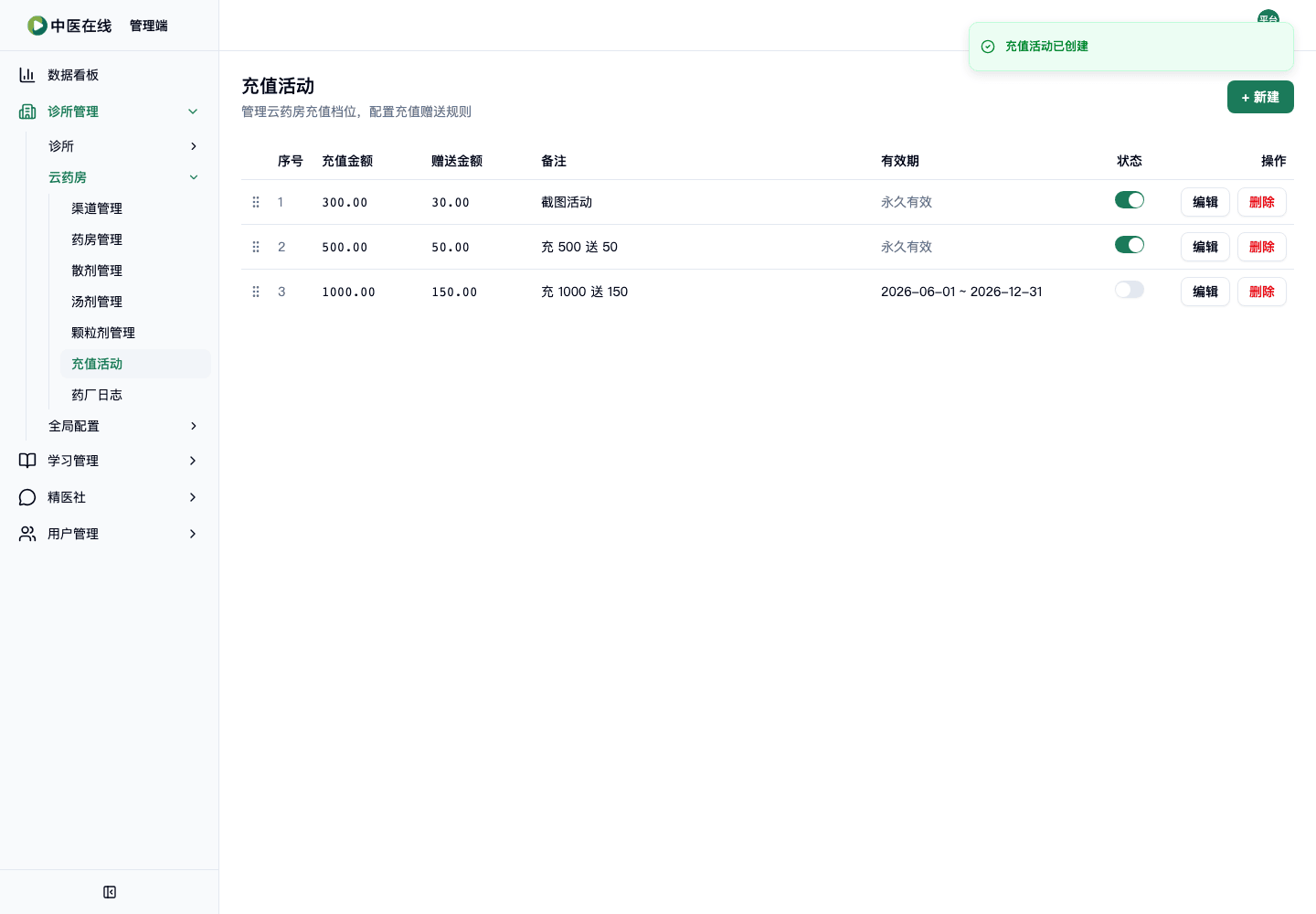 02-01-06-17-03 操作截图