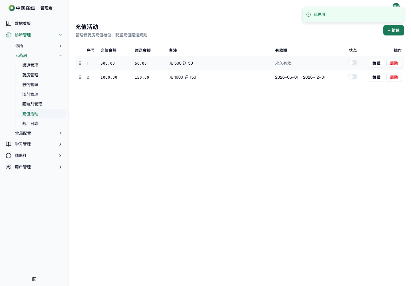 02-01-06-18-01 操作截图