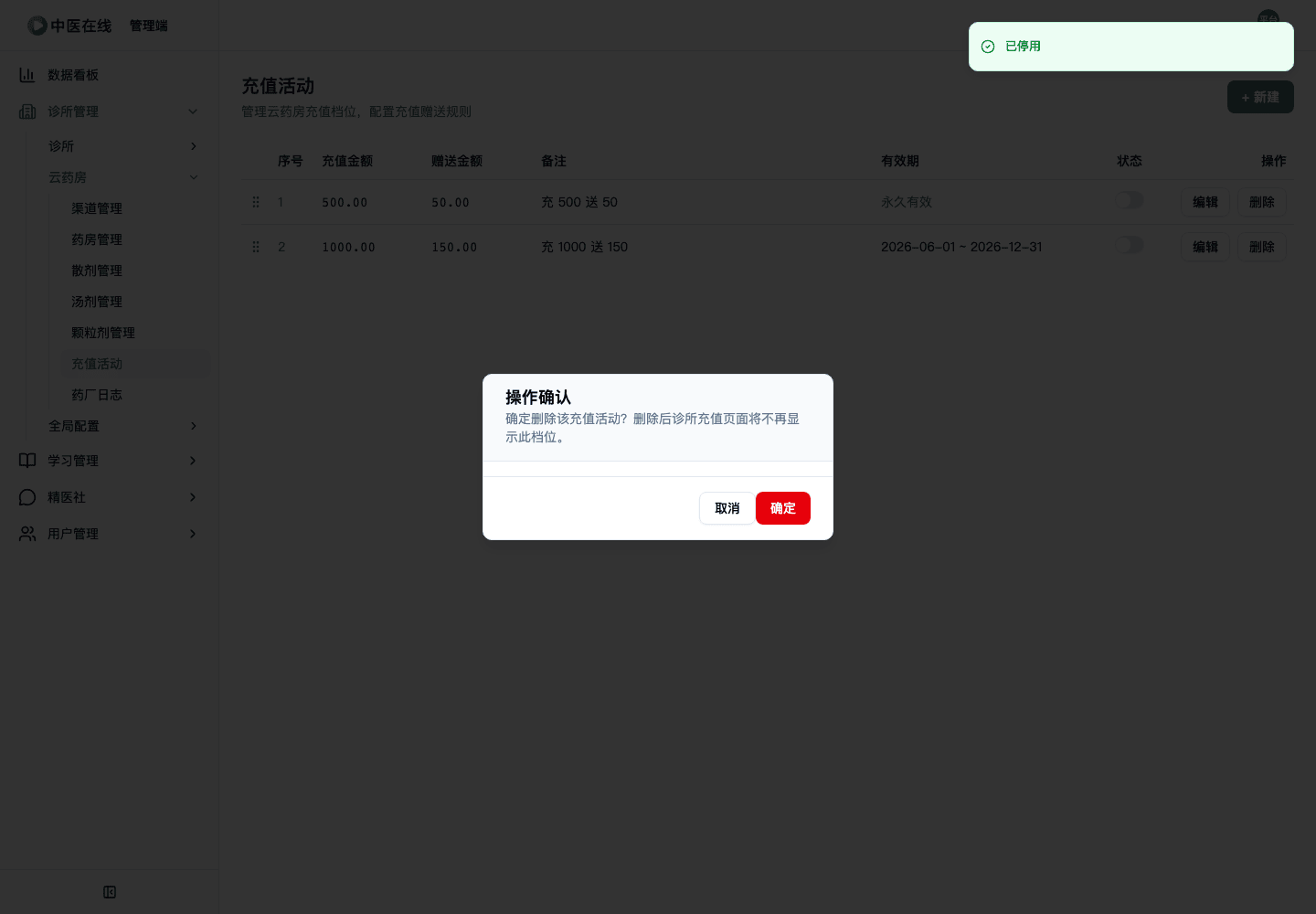 02-01-06-18-02 操作截图