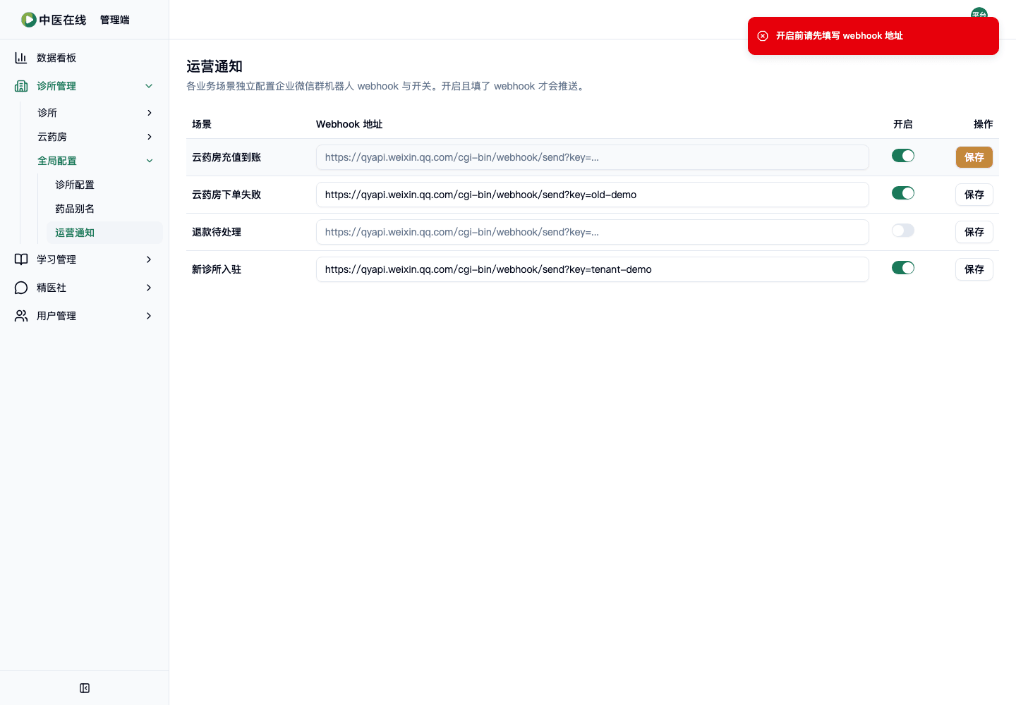 02-01-07-04-01 操作截图