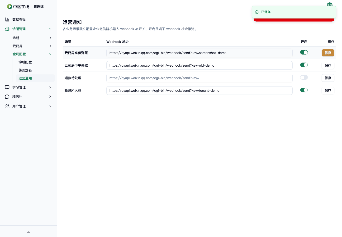 02-01-07-04-02 操作截图