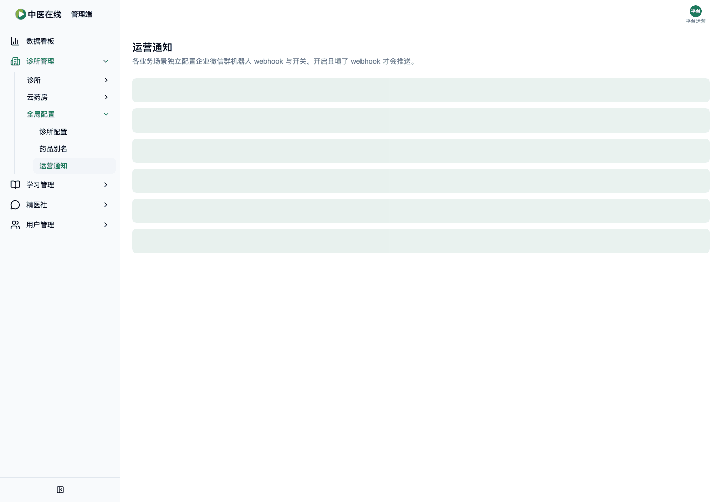 02-01-07-05-01 操作截图