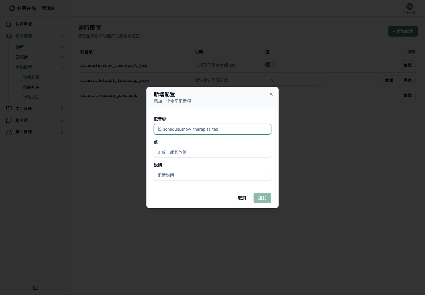 02-01-07-06-01 操作截图