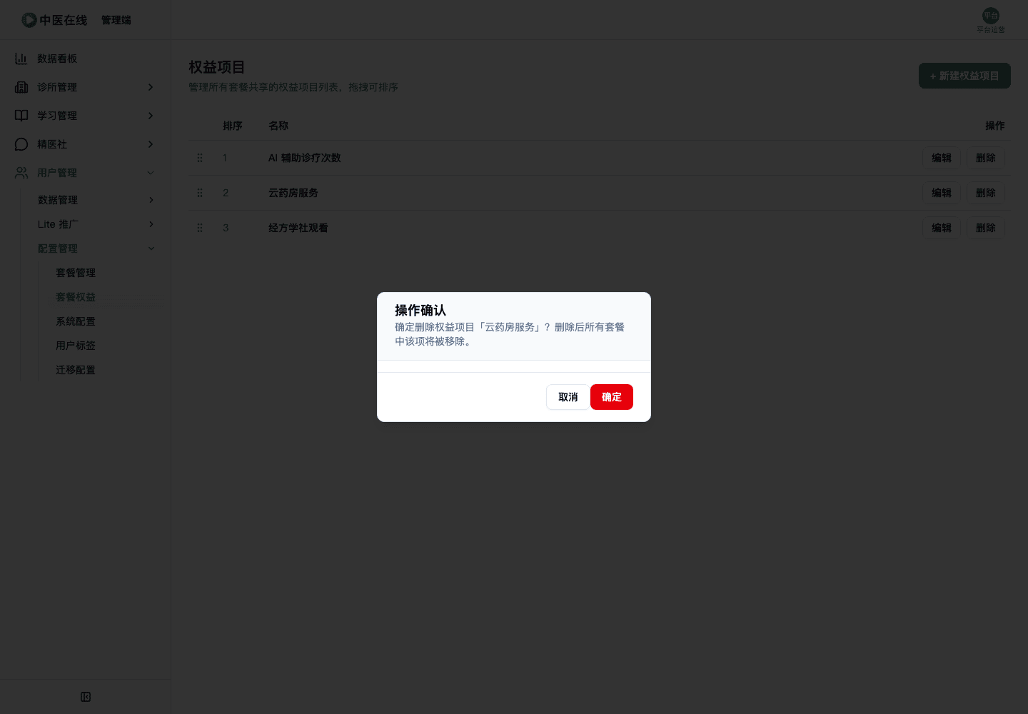 02-01-08-04-01 操作截图