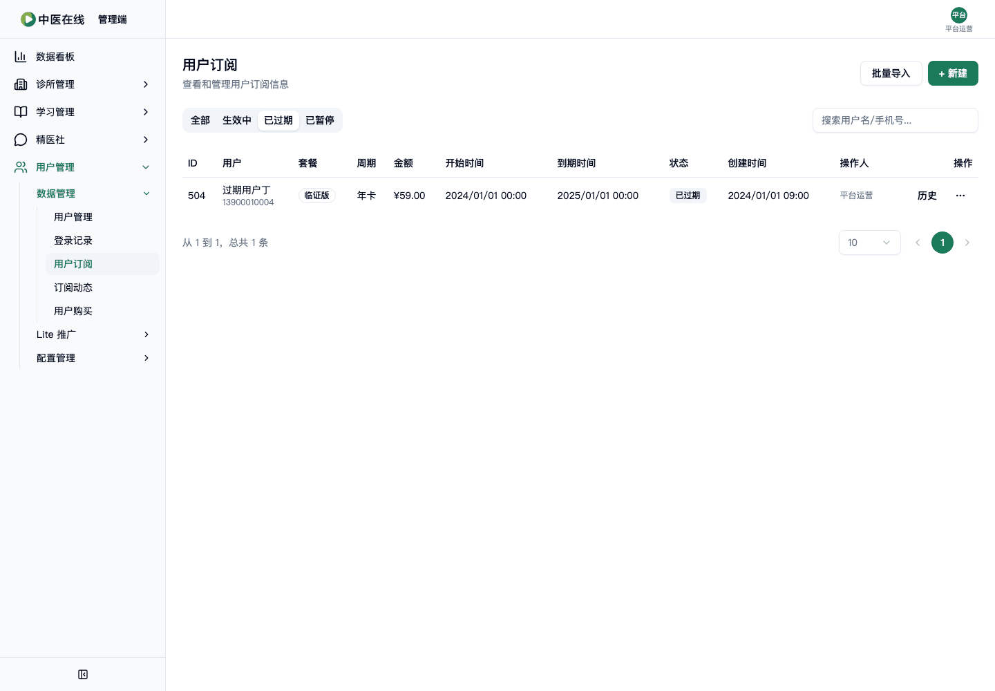 02-01-08-12-02 操作截图