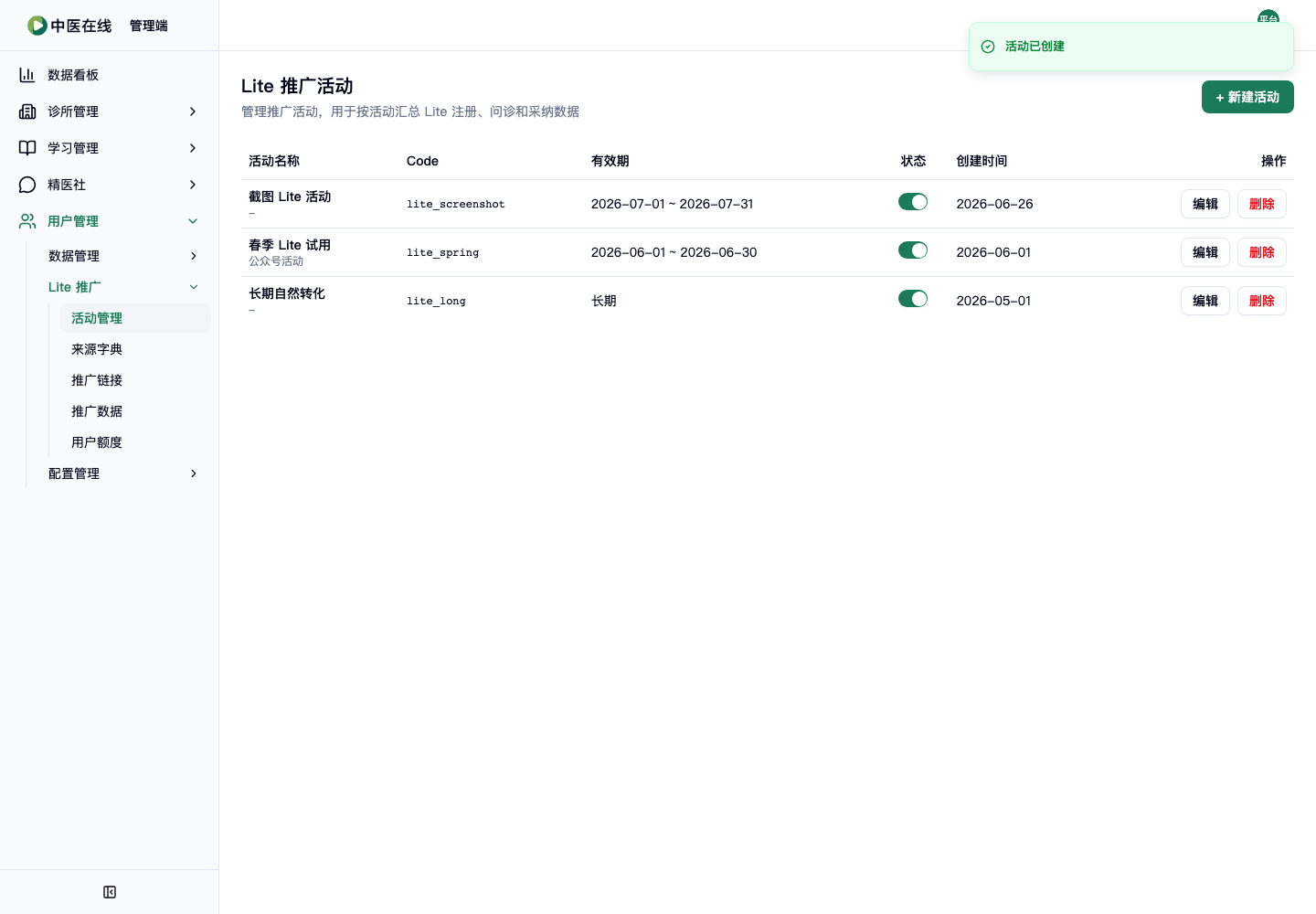 02-01-09-04-02 操作截图