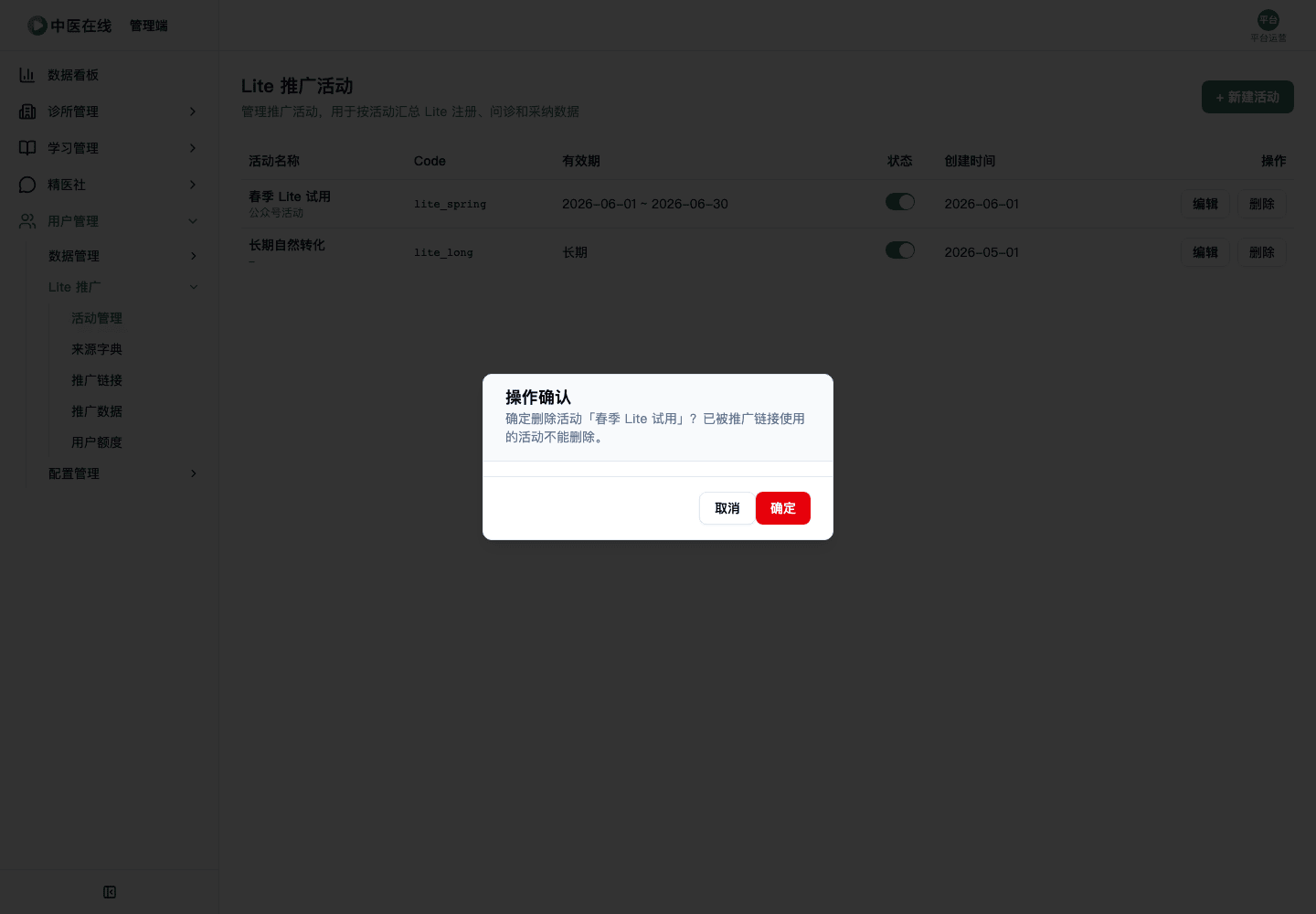 02-01-09-05-01 操作截图