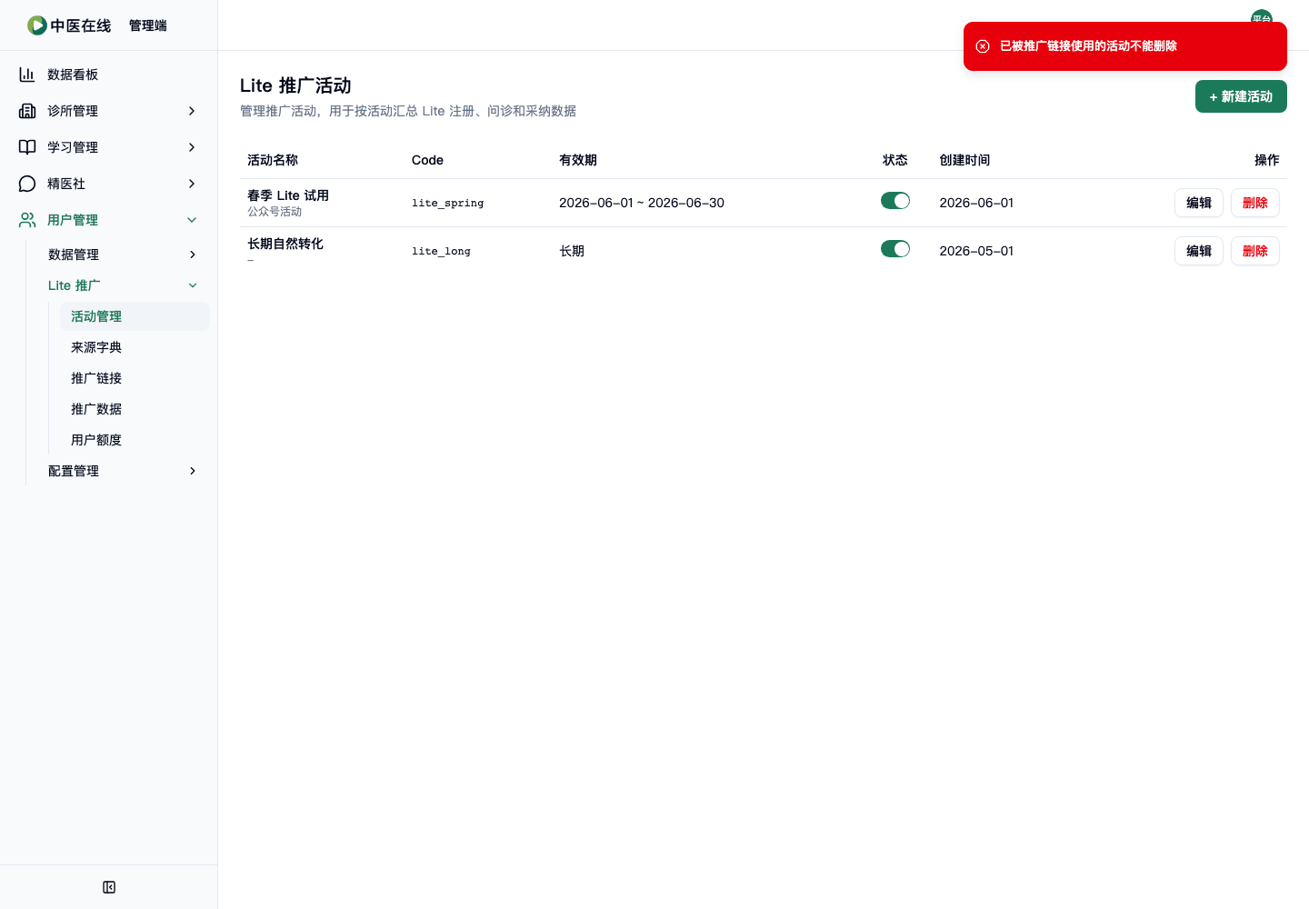 02-01-09-05-02 操作截图