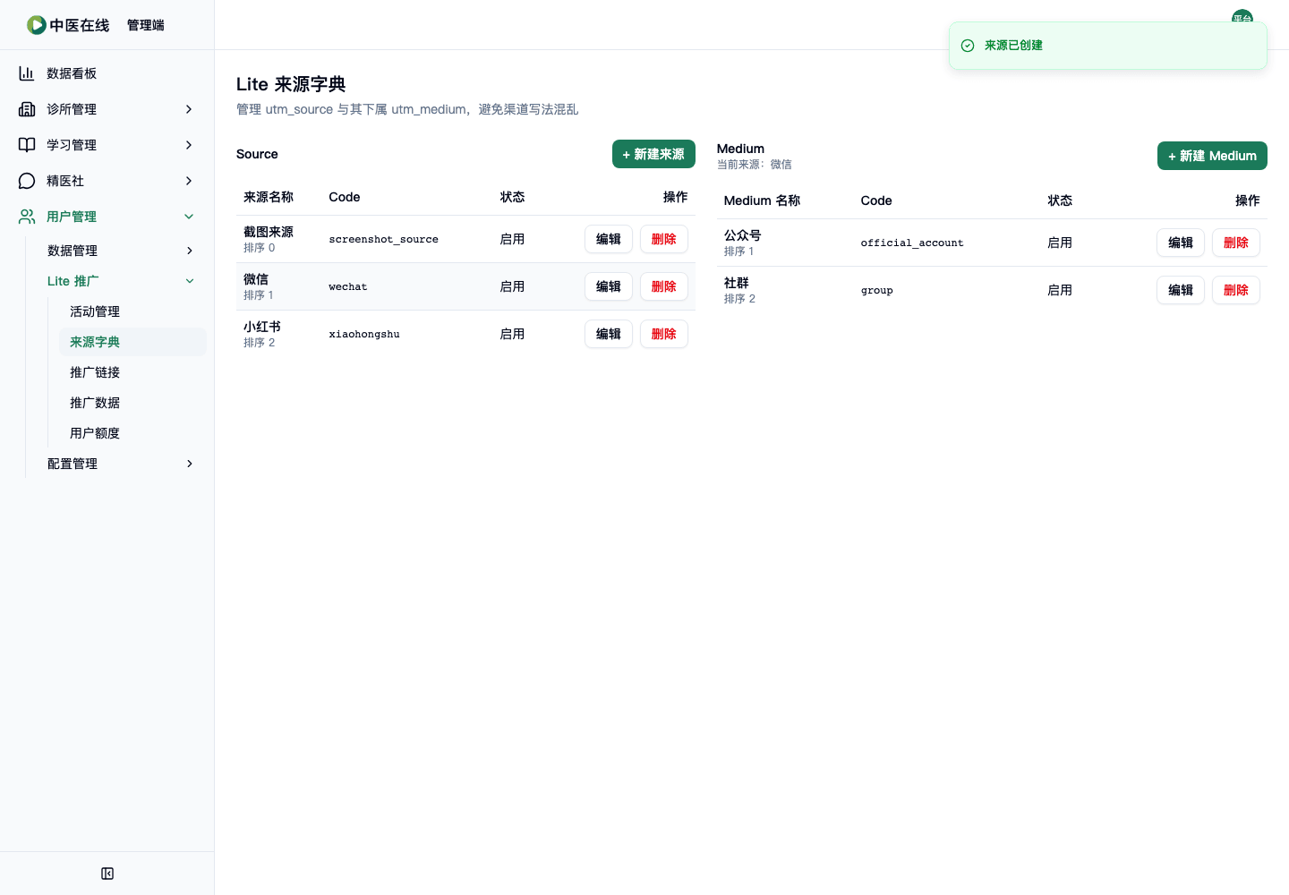 02-01-09-06-01 操作截图