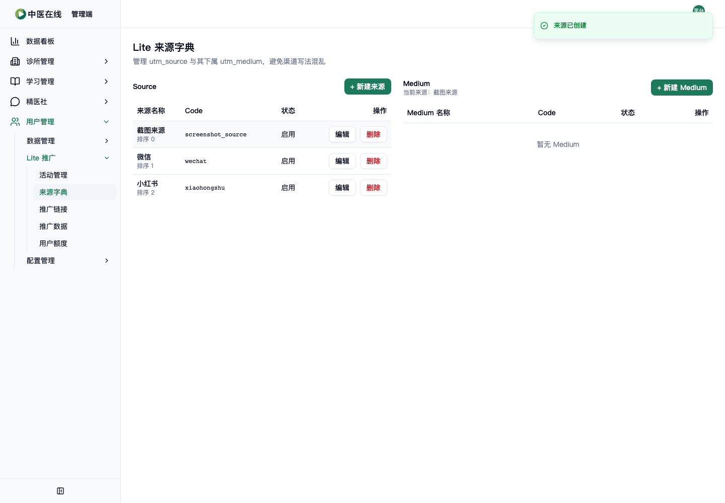 02-01-09-06-02 操作截图