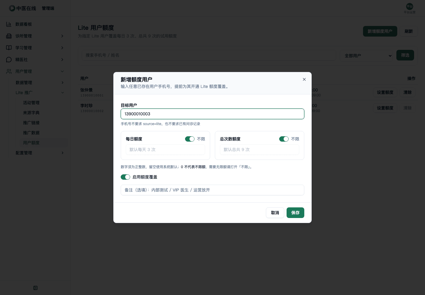 02-01-09-07-01 操作截图