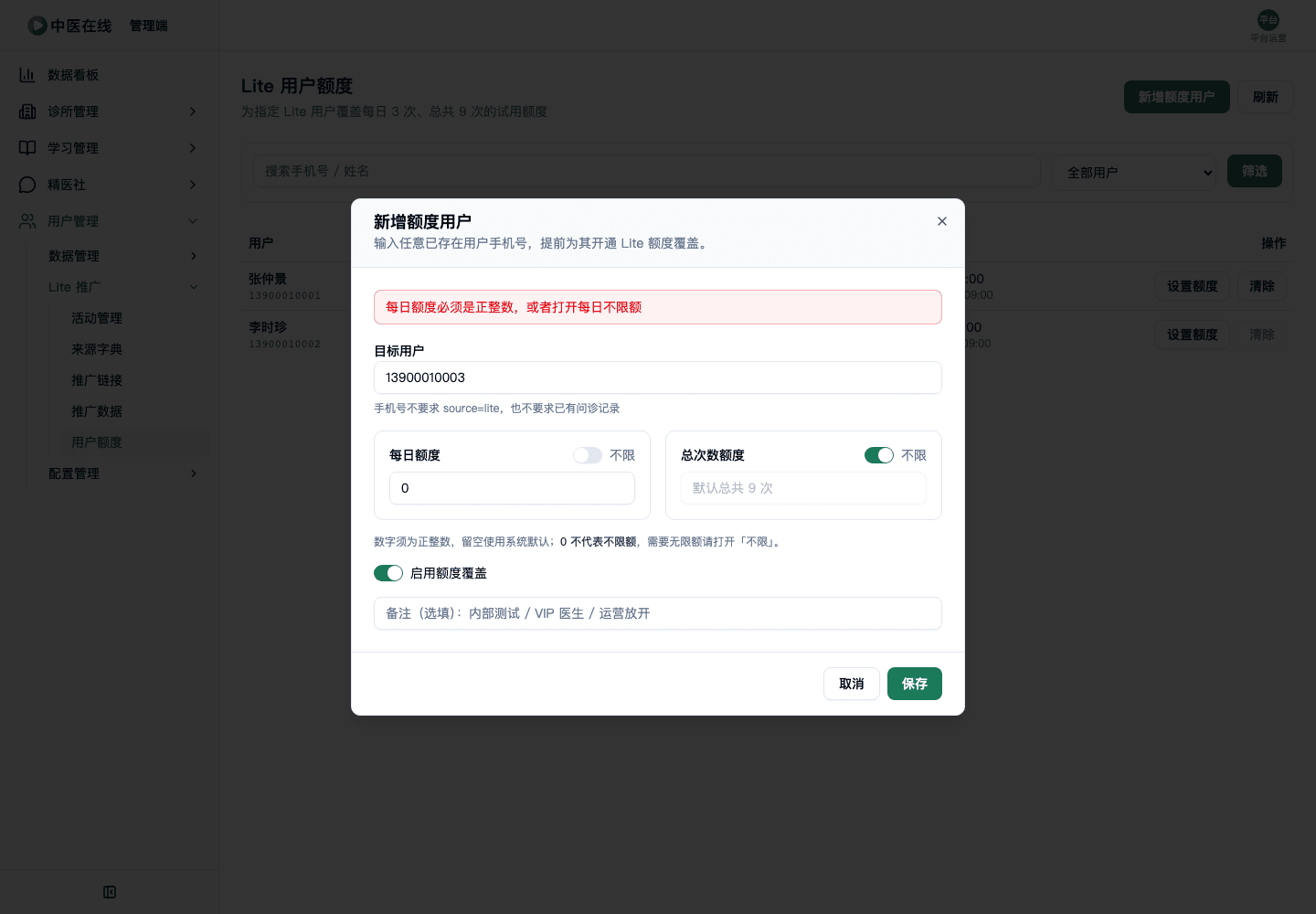 02-01-09-07-02 操作截图