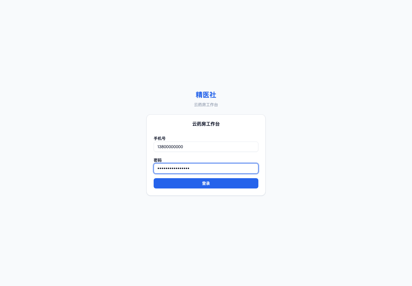 03-01-01-01-03 操作截图