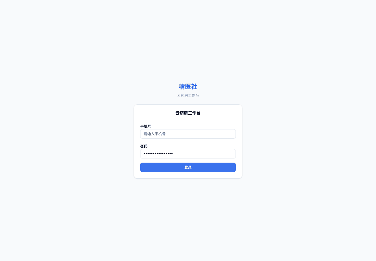 03-01-01-02-03 操作截图