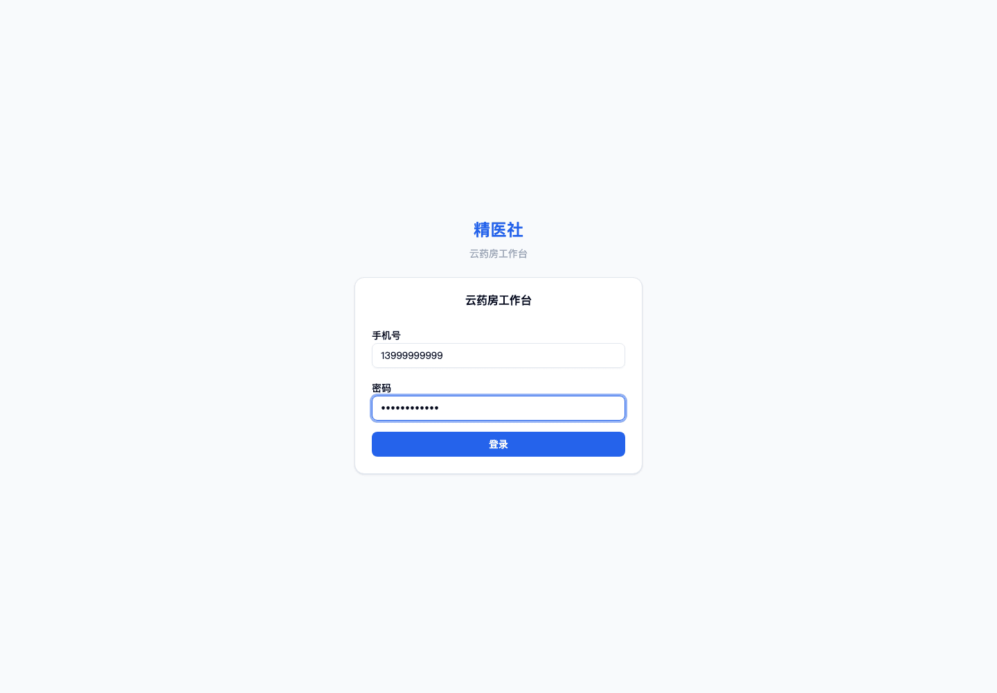 03-01-01-04-02 操作截图