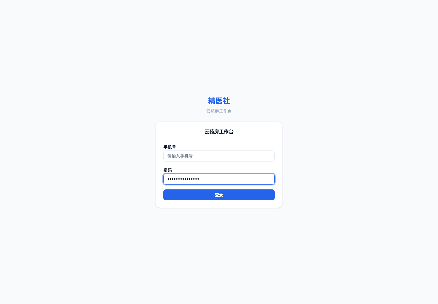 03-01-01-05-02 操作截图