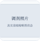 03-01-03-06-02 操作截图